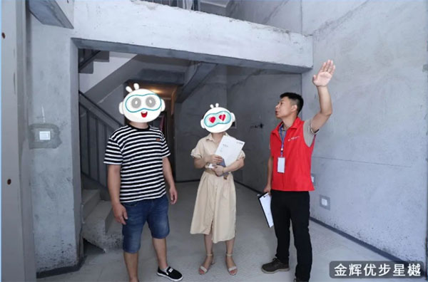 圖片14金輝優步星樾.jpg